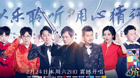 PG冠名居然讲起了段子？！《异口同声》开年火爆超出预期
