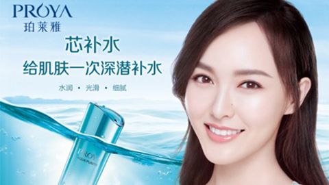 PG签约唐嫣，开启品牌“芯”时代