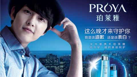 情“仲”PG，宋仲基首签中国代言