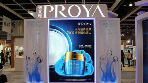 PROYAPG优雅亮相亚太美容展