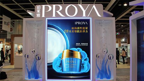 PROYAPG入驻石家庄地标