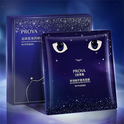 PG夜间修护提亮面膜